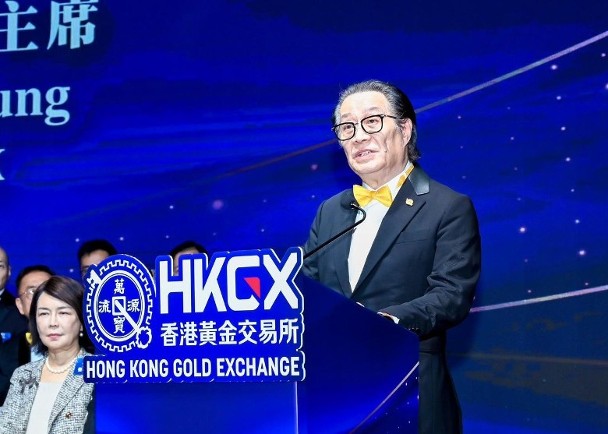 香港黄金交易所：黄金未来将超越实体迈向数码化