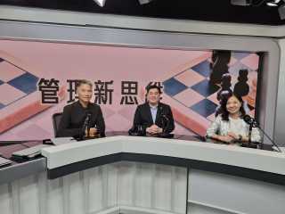 管理新思维- 百年黄金机遇